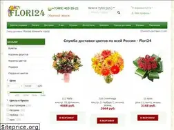 Sites similar to flori24.ru