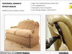 Sites similar to florian-m.ru