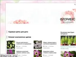 Sites similar to floribus.ru