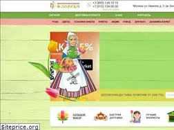 Sites similar to florico.ru