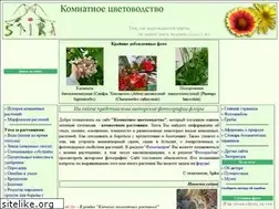 Sites similar to floriculture.me
