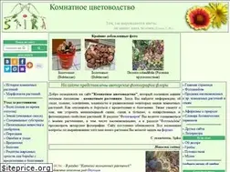 Sites similar to floriculture.ru