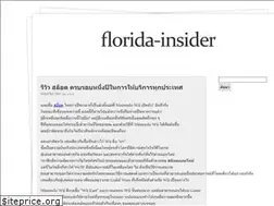 Sites similar to florida-insider.com