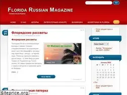 Sites similar to florida-rus.com