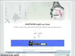 Sites similar to florida.ahlamontada.com