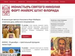 Sites similar to floridamonastery.org