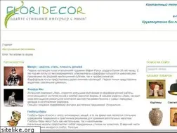 Sites similar to floridecor.ru
