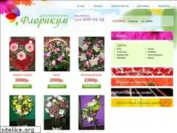 Sites similar to florikum.ru