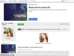 Sites similar to florinella.ru