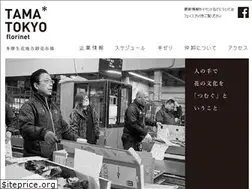 Sites similar to florinet.co.jp