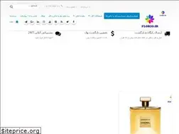Sites similar to florio.ir