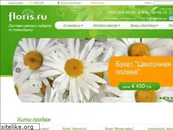 Sites similar to floris.ru