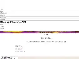 Sites similar to florist-aim.com