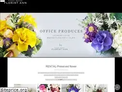 Sites similar to florist-ann.com