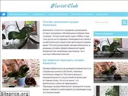 Sites similar to florist-club.com