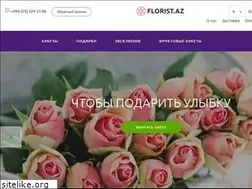 Sites similar to florist.az
