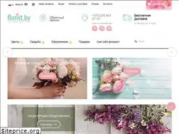 Sites similar to florist.by