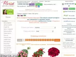 Sites similar to florist.com.ua