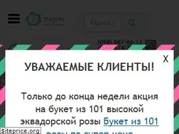 Sites similar to florist.od.ua