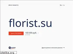 Sites similar to florist.su