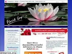 Sites similar to floristguy.com