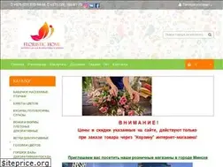 Sites similar to floristichome.by