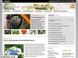 Sites similar to floristicka.ru