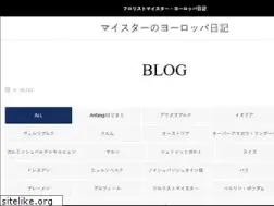 Sites similar to floristmeisterin.com