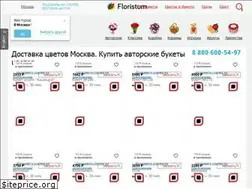 Sites similar to floristum.ru