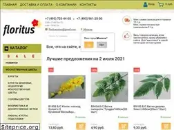 Sites similar to floritus.com