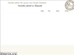 Sites similar to flority.com.ua