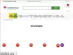 Sites similar to florium.com.ua