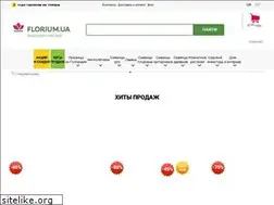 Sites similar to florium.ua