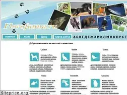 Sites similar to florofauna.ru