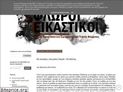 Sites similar to floroieikastikoi.blogspot.com