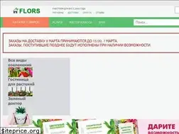Sites similar to flors.ru