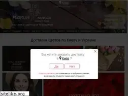 Sites similar to florum.com.ua