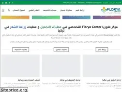 Sites similar to floryacenter.com