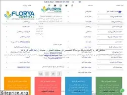 Sites similar to floryahospital.com