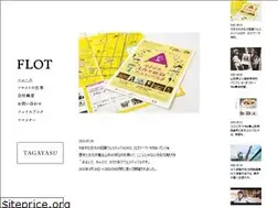 Sites similar to flot.co.jp