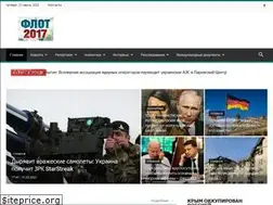 flot2017.com