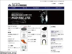 Sites similar to flotec.jp