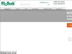 Sites similar to flotenk.ru