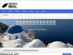 Sites similar to flounder-fishing.com
