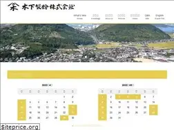 Sites similar to flour.co.jp
