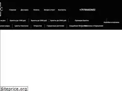 Sites similar to flovans.ru