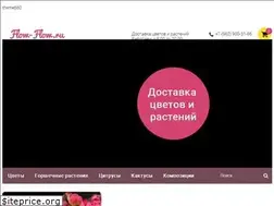 Sites similar to flow-flow.ru