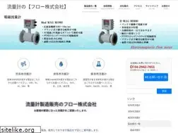 Sites similar to flow-kk.biz