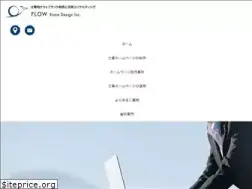 Sites similar to flow-web.jp