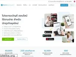 Sites similar to flowaccount.com